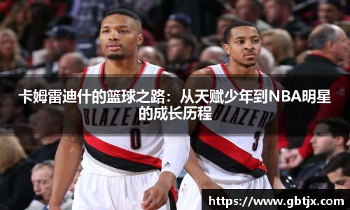 易倍体育官网登录入口