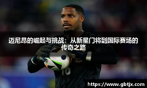 易倍体育官网登录入口